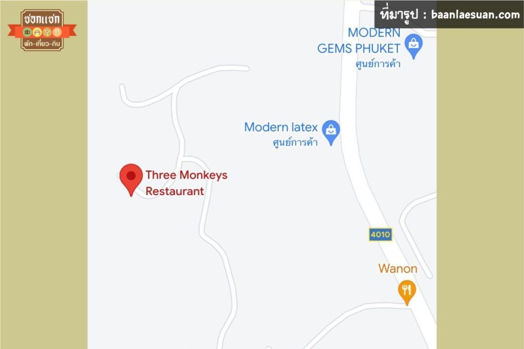 Three Monkeys Restaurant