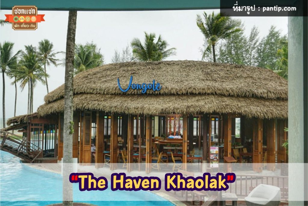 The Haven Khaolak