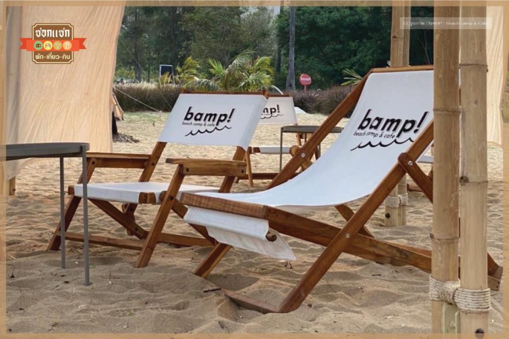 bamp beach camp & cafe