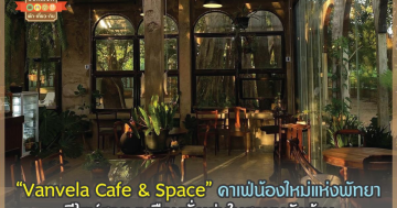 Vanvela Cafe & Space