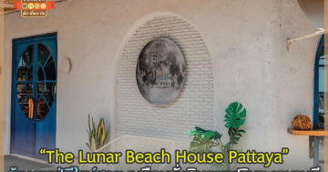 The Lunar Beach House Pattaya