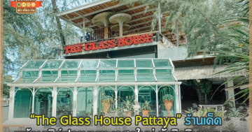 The Glass House Pattaya