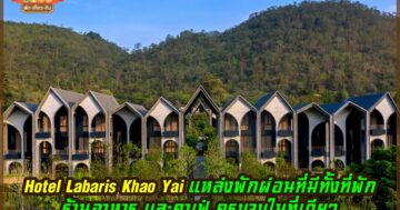 Hotel Labaris Khao Yai