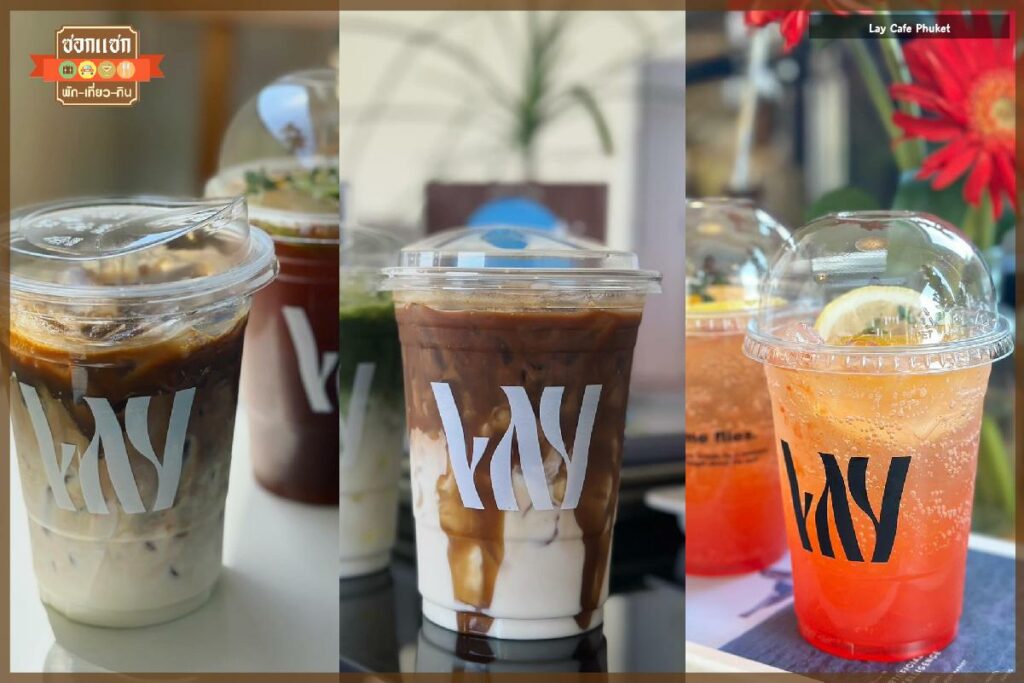 Lay Cafe Phuket