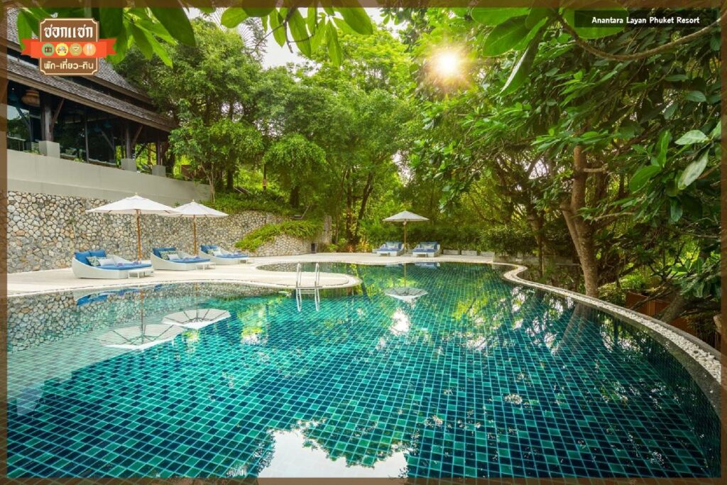 Anantara Layan Phuket Resort